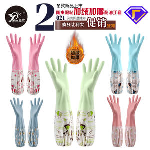 Gants en latex imperméables doublés de polaire pour l'hiver, manches épaissies et allongées, pour la vaisselle, le linge, le nettoyage domestique - Product Image 3