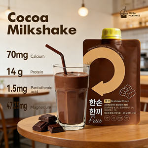 שייק תחליף ארוחה נייד, שייק דיאטטי עשיר בחלבון לארוחת בוקר, לאחר אימון ותמיכה בירידה במשקל - Product Image 3