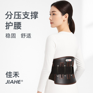 Ceinture de soutien lombaire Jiahe Medical SMLXLXXL, réglable et respirante, pour soulager les douleurs du bas du dos - Product Image 4