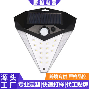 Tenghuang Solar Cob <b>Motion</b> <b>Sensor</b> <b>Led</b> Wall <b>Light</b> 5W Outdoor Garden Park Lighting - Product Image 5