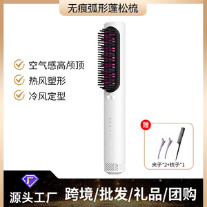 Cool Air Straightening Comb With Negative Ion Hair Care Fast Heating Intelligent Power Off White Gold Color - Product Image 5