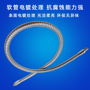 Lámpara de Escritorio LED de Acero Inoxidable con Brazo Largo, Luz de Trabajo Universal para Torno, Tubo Flexible Tipo Serpiente, Opciones de Color, Accesorios para Máquinas Herramienta - Product Image 2