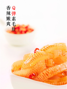 Weilong konjac-tiras frescas y picantes, red de vientre peludo, red roja para dormitorio, oficina, aperitivos - Product Image 5