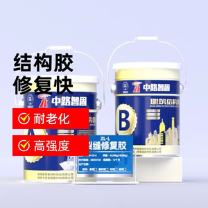 Résine époxy bi-composant non toxique de qualité industrielle Luzii pour la réparation des fissures de béton, à faible coût et prestigieuse - Product Image 4