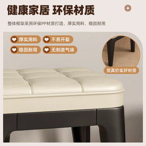 Modern Minimalist Low Stool Upholstered Stackable Plastic Home Living Room Furniture - Product Image 3