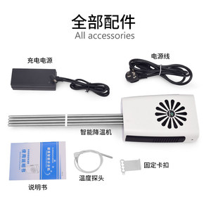 12V Thermoelectric Silent <b>Mini</b> Aquarium Chiller — <b>Cooler</b> for Saltwater Fish Tank Jellyfish Tank M469 - Product Image 3