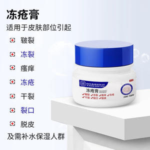 Crema Frostbite para el cuidado de los pies con glicerina, hidratante y antiagrietamiento para piel seca en adultos - Product Image 3