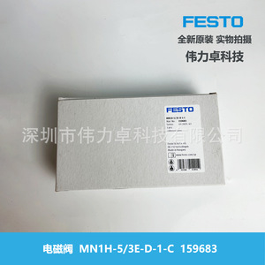 Mn1h-5/3e-d-1-c Solenoid Valve 1/4 In Port Size For Air Gas Control Valves - Product Image 5