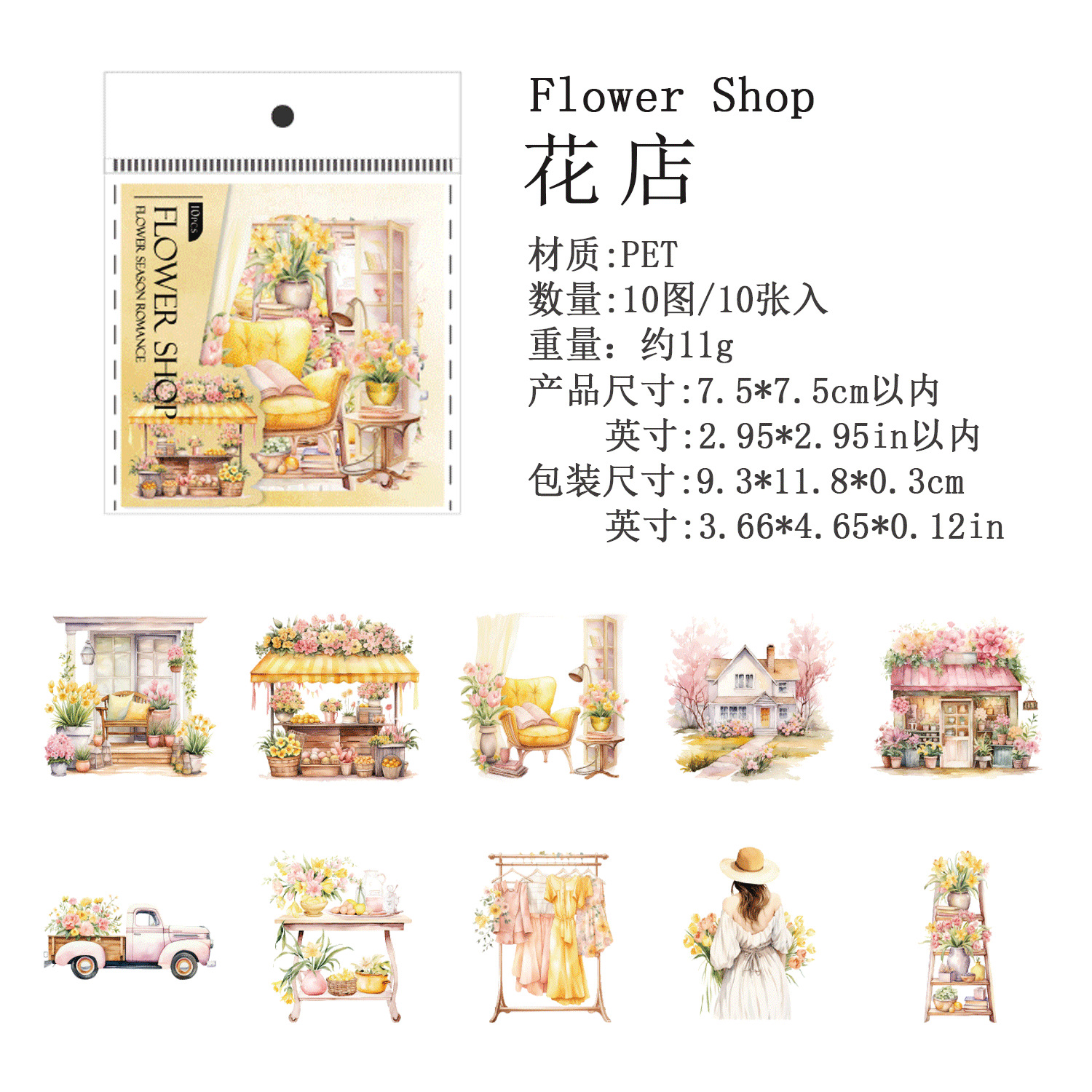 F Flower Shop