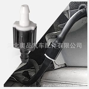 Válvula Unidireccional para Manguera de Lavaparabrisas Toyota Lexus 85321 26020, Plástico Nylon POMPP, Sellado de Goma - Product Image 2