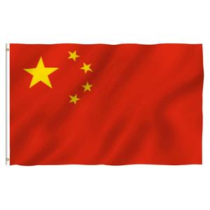 공장 판촉 내구성 생생한 색상 페이드 증거 국기 야외 사용을위한 황동 그로밋과 폴리 에스테르 중국 국기 - Product Image 1