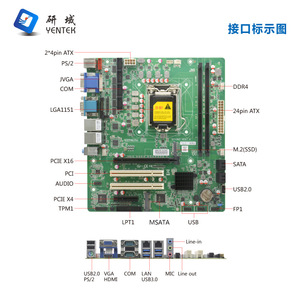 เมนบอร์ดอุตสาหกรรม Yentek Q250M3 LGA 1151 Micro-ATX DDR4 รองรับ Dual Channel SATA HDMIVGA รองรับเครือข่ายคู่ 6 พอร์ต Serial - Product Image 2