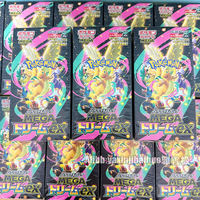 Boîte mystère japonaise Pokémon Mega Dream EX, cartes Pokémon, boîte de boosters M2A, scellée en usine, 100% originale