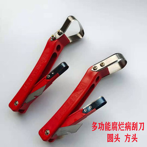 ที่ขูดเปลือกไม้สแตนเลส ด้ามจับพลาสติกสีแดง หัวเหลี่ยม หัวกลม เครื่องมือกำจัดโรคต้นไม้ สำหรับการตัดแต่งกิ่ง - Product Image 2