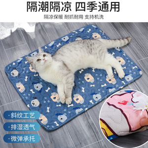 Alfombra de algodón rectangular para mascotas, para todas las estaciones, lavable a mano, para limpieza localizada, alfombrillas y colchonetas para mascotas - Product Image 5