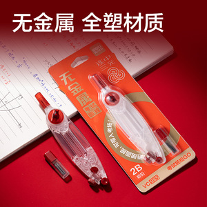 Deli Metal-Free Examination Compass VC985 Transparent 2B Lead Core Plastic Model For Exams - Product Image 2