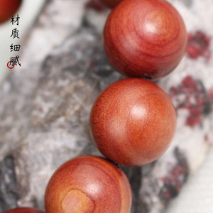 Cedar Wood <b>Bracelet</b> 18mm Hand Polished Unisex Everyday Wear - Product Image 3
