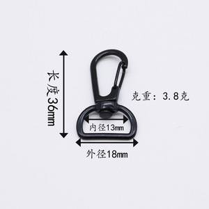 Ruiheng Spring Buckle Alloy Dog Buckle 36mm Length 18mm Outer Diameter Durable Pet Leash Hardware Accessory - Product Image 1