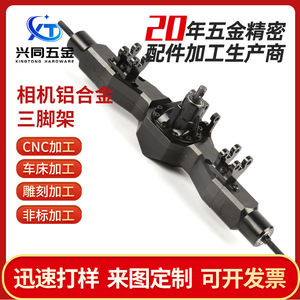 ชิ้นส่วนแฟริ่งเครื่องบินอะลูมิเนียมอัลลอยด์ CNC เส้นผ่านศูนย์กลางสูงสุด 300 มม. ขนาดสูงสุด 750 มม. ความคลาดเคลื่อน 0.01 มม. รอบการผลิตต้นแบบ 4-7 วัน สำหรับอุตสาหกรรมการบิน - Product Image 5