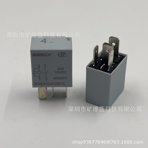 รีเลย์ Hongfa รุ่น HFV6-G/12-HT-R 35A 12VDC 4 ขา สำหรับปั๊มน้ำมันรถยนต์ พัดลมแอร์ ไฟส่องสว่าง - Product Image 1