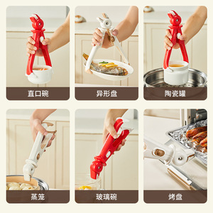Pince de cuisine 2-en-1 antidérapante et isolante pour bols et assiettes, résistante aux hautes températures, compatible four - Product Image 4