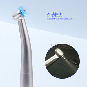 หัวกรอฟันลม Vimel Dental Mini ความเร็วสูง แบบ 2 รู 4 รู สำหรับเด็ก รักษาฟันเด็ก - Product Image 4
