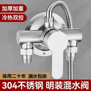 Robinet mélangeur en acier inoxydable 304 pour robinet de douche, contrôle eau chaude et froide, diamètre 120 mm, commande monobloc par levage - Product Image 1