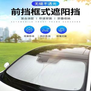 Parasol Plegable Doble Circular para Parabrisas Delantero con Logotipo Personalizado, en Poliéster con Protección UV para Camry, Protector Solar para Coche - Product Image 5