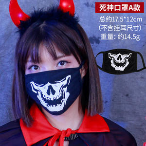 Cosplay Grim Reaper Set para niños disfraz de Halloween y esqueleto fantasma accesorios para decoraciones de fiesta y celebraciones de Halloween - Product Image 2