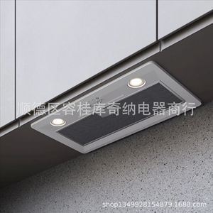 Campana Extractora Integrada Ch-908s 220V, Motor Único, Acero Inoxidable Negro con Revestimiento Blanco, Nivel 2 de Eficiencia Energética - Product Image 3