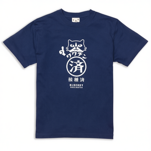 T-shirt con stampa gatto vaccinato, manica corta, design divertente unisex, abbigliamento promozionale - Product Image 2