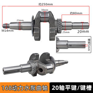 Cigüeñal de Gasolina 2KW 5KW con Ranura Plana y Rosca para Máquinas 168F 188F - Piezas de Equipos de Generación de Gasolina - Product Image 5