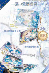 Cartes de collection Xingxuan <span class=keywords><strong>Sailor</strong></span> <span class=keywords><strong>Moon</strong></span> Série Rêve Lumineux Flottant, <span class=keywords><strong>Jeux</strong></span> de société à thème Anime, Jouets et Cadeaux pour Garçons et Filles - Product Image 6