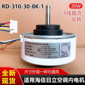 มอเตอร์สำหรับเปลี่ยนพัดลมปรับอากาศแบบไร้แปรงถ่าน310 30 8K 1 DC 340V 30W 1350r - Product Image 5