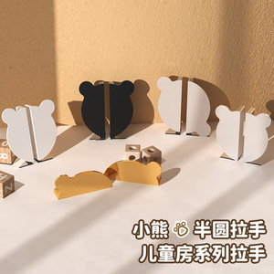 Aluminum Alloy Cabinet Handles Bear Shape Half Dumpling Design Drawer <b>Door</b> <b>Knobs</b> Contemporary Style Durable Surface Mount - Product Image 5