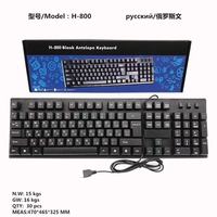 Usine OEM anglais arabe russe français espagnol clavier vente en gros ordinateur USB clavier souris