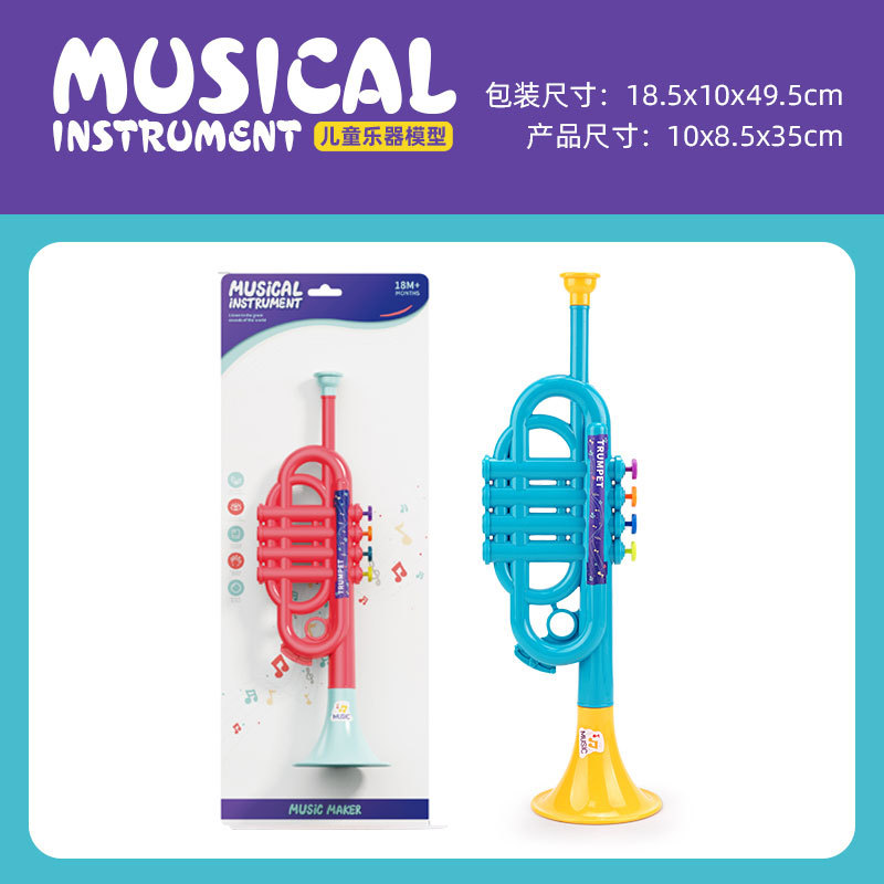 Trombone