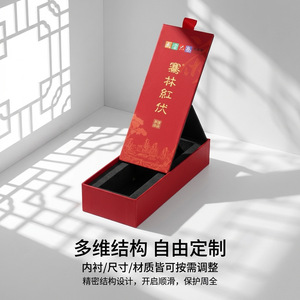 Custom Pull-Out Gift Boxes <b>Drawer</b> Packaging High-End Paper Box Printing Manufacturers Wenzhou Origin Customization Supported - Product Image 3