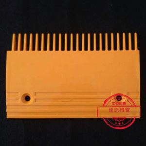 Placa de plástico con 22 dientes para piezas de escaleras mecánicas y elevadores SCB-020 de funcionamiento automático - Product Image 2