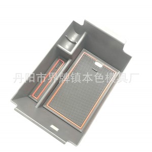 Mercedes-Benz Center Console <b>Storage</b> Box Plastic Insert For 2020 GLE Interior Modification Part - Product Image 2