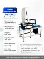 CNC Vision Coordinate Measuring Machine VMS Series 2D Image Measuring Equipment for Small Precision Parts Metrology Testing