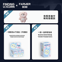 Articles 100% officiels et authentiques, très demandés : FARMER BOB ANI-DRAGON MIRAGE SERIES, lot de 6 boîtes mystères, collection de poupées en peluche mignonnes pour filles