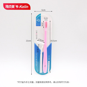 Y-Kelin Brosse à dents à poils souples en forme de V pour appareils orthodontiques Brosse à dents pour adultes à petite tête - Product Image 5