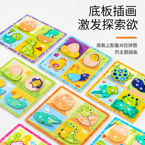 Juguete Educativo Temprano <span class=keywords><strong>de</strong></span> Madera: Tablero del Ciclo <span class=keywords><strong>de</strong></span> <span class=keywords><strong>Vida</strong></span> Animal, <span class=keywords><strong>Juego</strong></span> <span class=keywords><strong>de</strong></span> Cognición Montessori para Niños, Rompecabezas 3D <span class=keywords><strong>de</strong></span> Crecimiento - Product Image 2