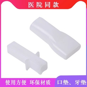 Almohadillas bucales médicas desechables Guilong, blancas, de dureza media, para uso con nebulizador, en odontología y gastroscopia. - Product Image 5