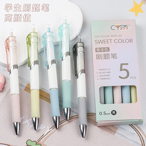 <b>Press</b> <b>Button</b> Pen 0.5mm Ballpoint Student Exam Writing Tool Plastic Shell Bullet Tip - Product Image 5