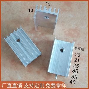 Disipador de Calor de Aluminio KX 15x10x20 21 25 30 35 40mm para Transistor TO220 MOSFET - Product Image 5