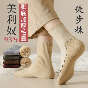 Men's Winter <b>Merino</b> Wool Socks Mid Calf Thickened Terry Cloth Sole Insulated Outdoor Sports Socks Solid Color Running - Product Image 5