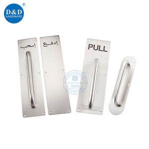 <span class=keywords><strong>Plaque</strong></span> de porte en acier inoxydable de type arrondi pour hôtel, centre commercial, bureau, pour porte extérieure - Product Image 2