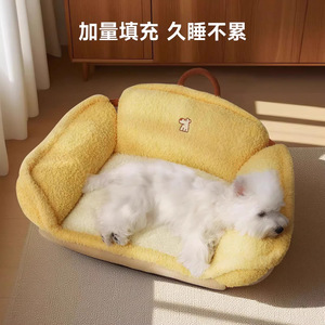 Hoopet Ingot Shaped Dog Bed Sofa Rectangular Washable Pet Sleeping <b>Mat</b> For <b>Small</b> Dogs Autumn Winter Use - Product Image 2
